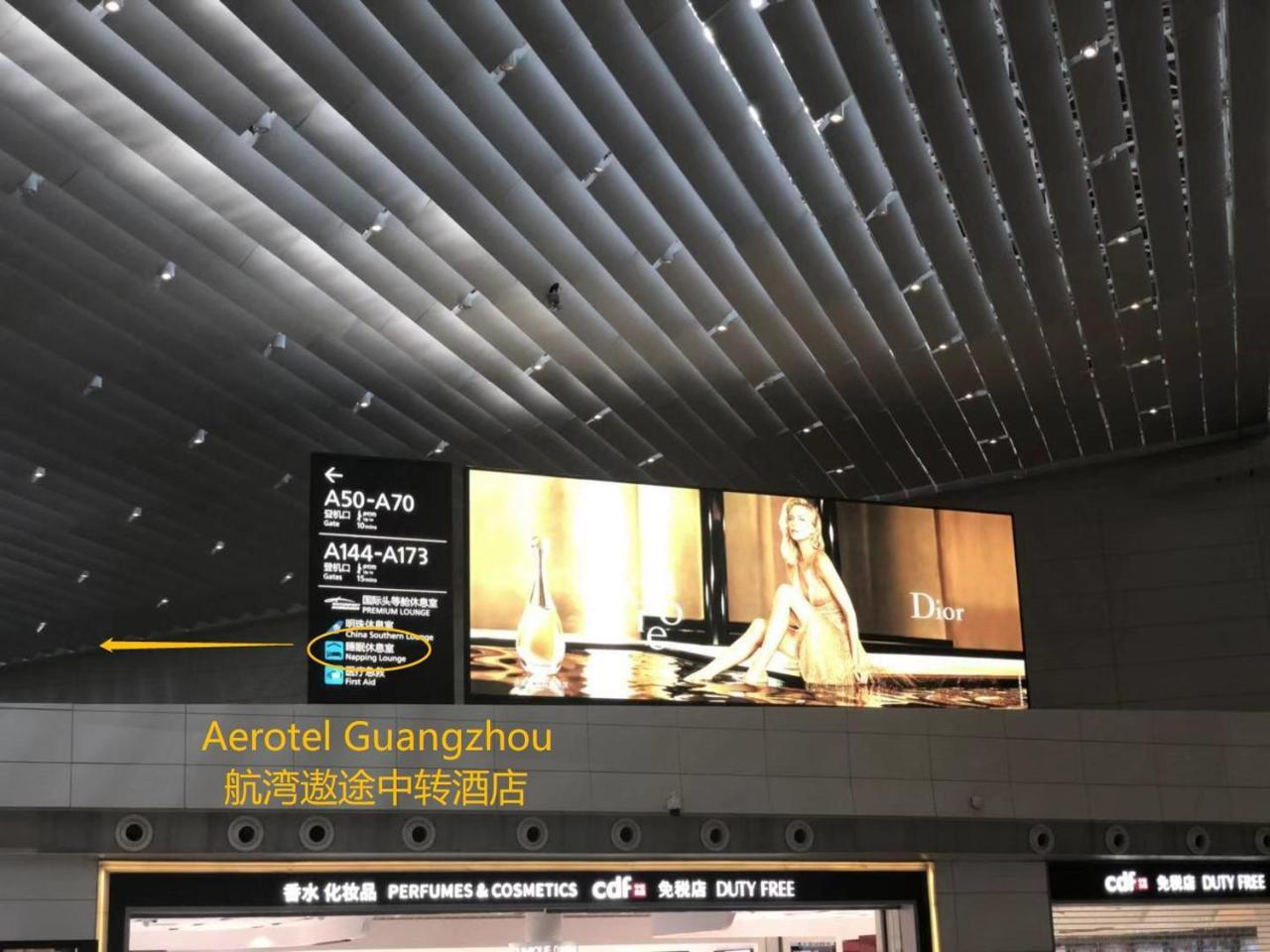 Aerotel قوانغتشو المظهر الخارجي الصورة